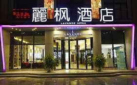 ラヴァンド ホテル グアンヂョウ シーメンコウ メトロ